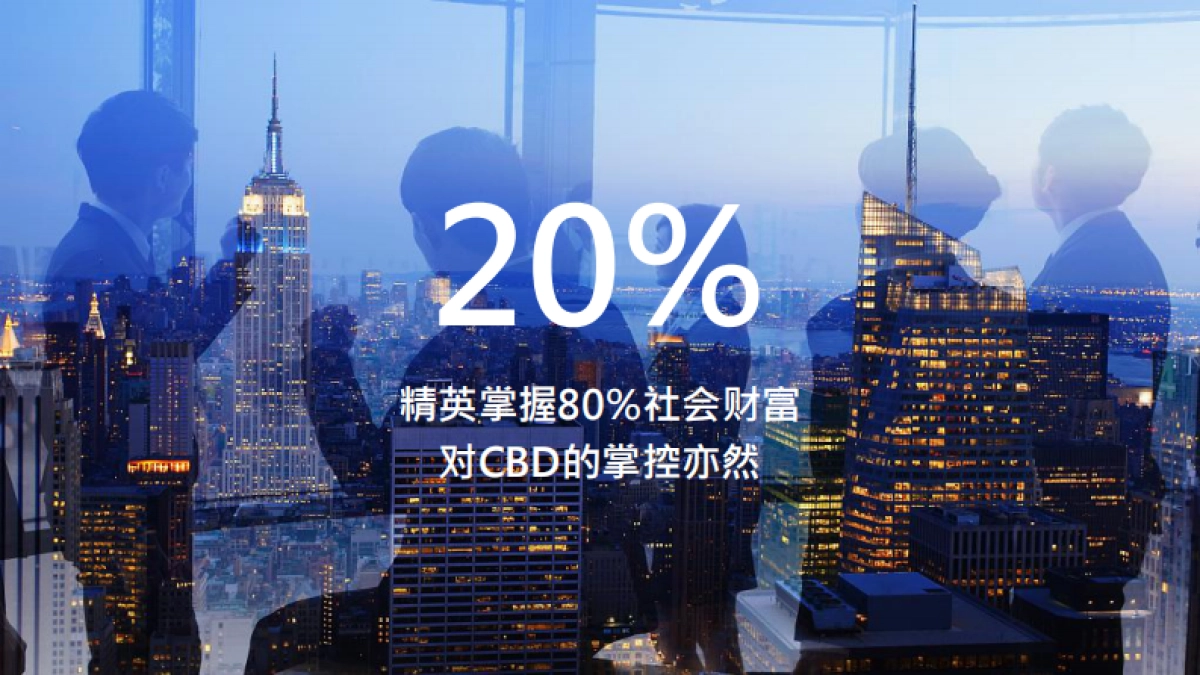 2020深圳道里-东莞宏川智汇中心写字楼广告提报_第8页
