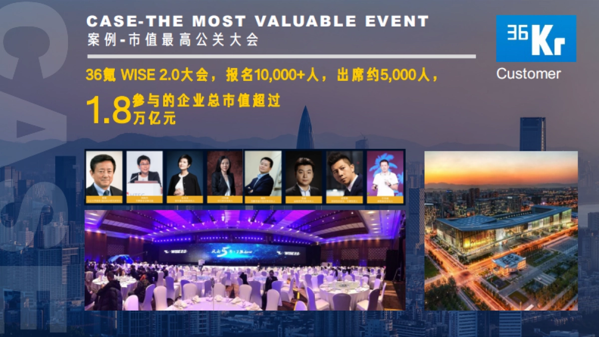 北京立德广告传播有限公司_第10页