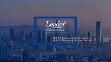 北京立德广告传播有限公司