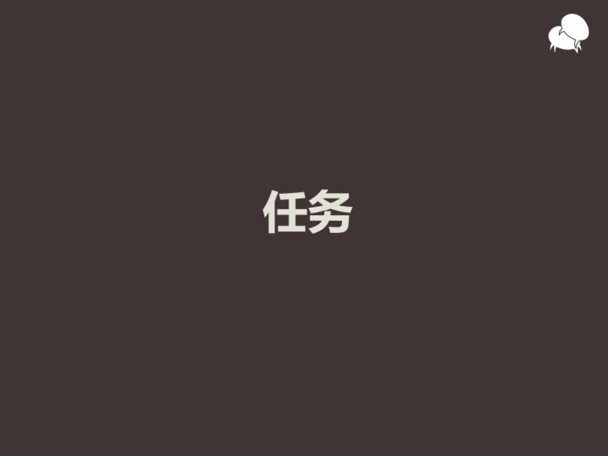 道里广告+里里互动-绿岛湖壹号互动传播解决方案_第3页