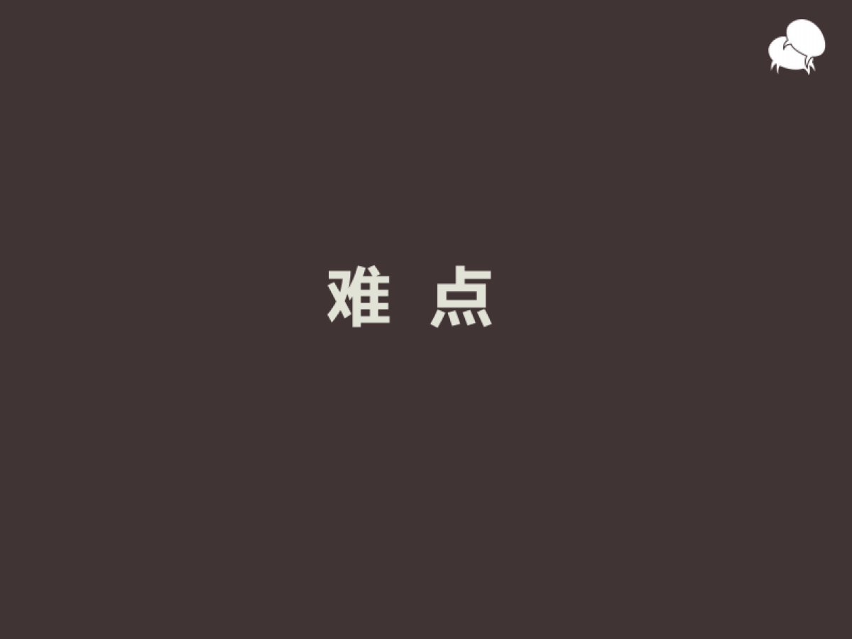 道里广告+里里互动-绿岛湖壹号互动传播解决方案_第7页