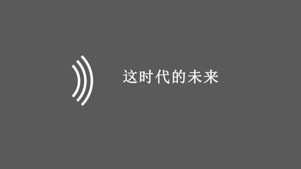 道里广告--酷窝Cowork品牌推广解决方案_第3页