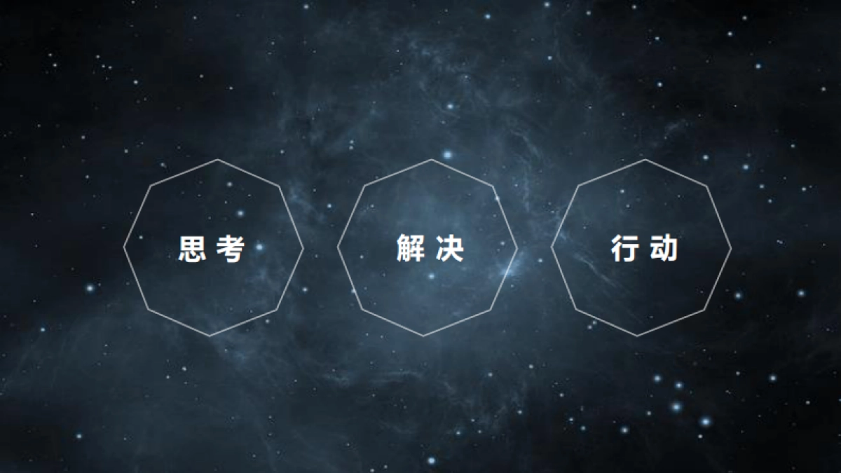 因赛集团2018TCL多媒体零售广告年度项目方案_第3页