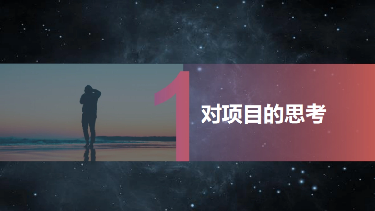 因赛集团2018TCL多媒体零售广告年度项目方案_第4页