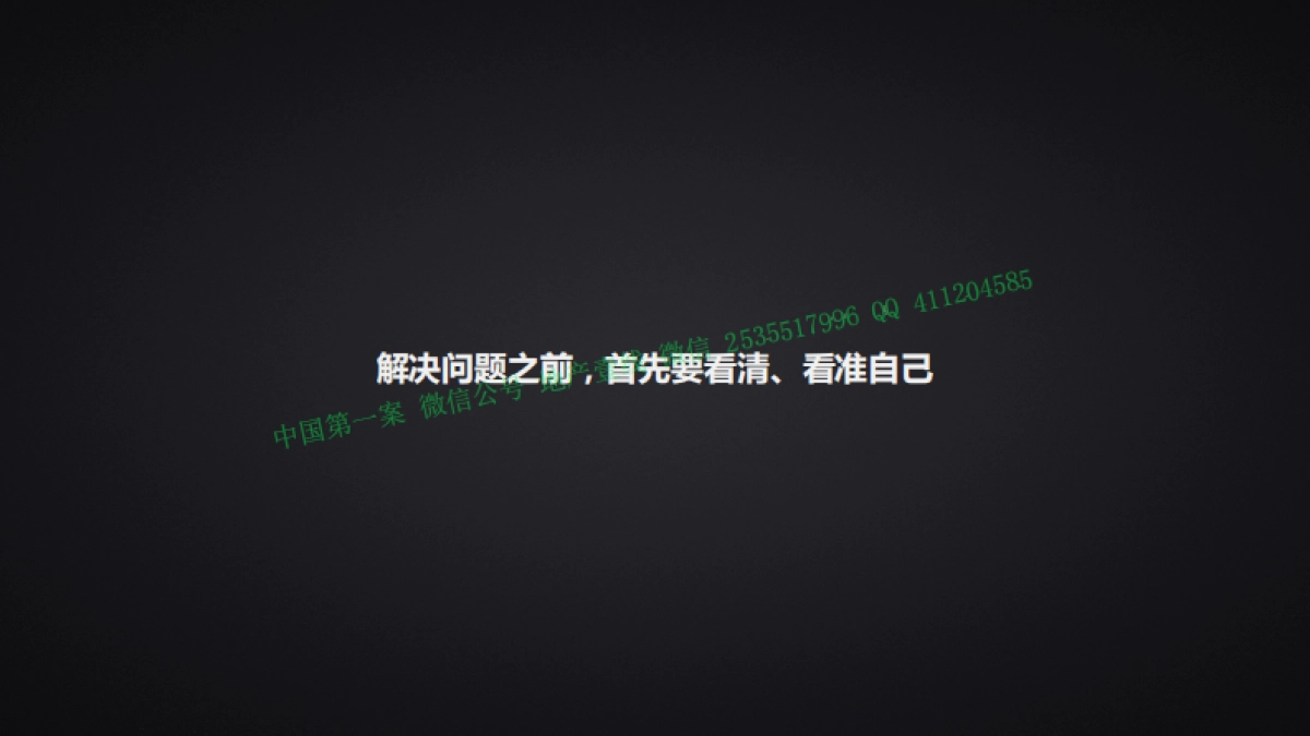悦力广告-绿地海外滩S地块年整合推广方案_第7页