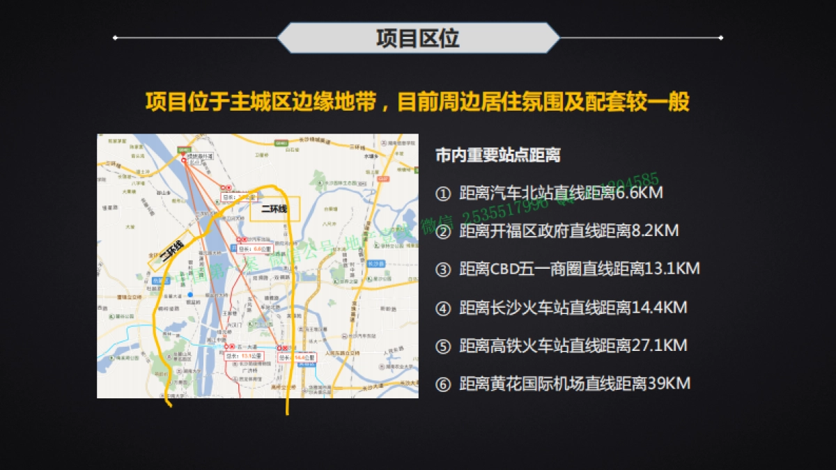 悦力广告-绿地海外滩S地块年整合推广方案_第9页