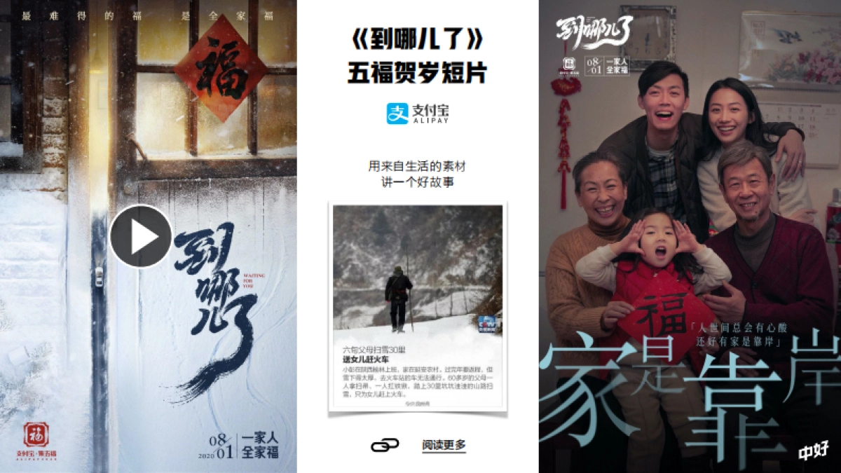 中好广告公司简介_第4页