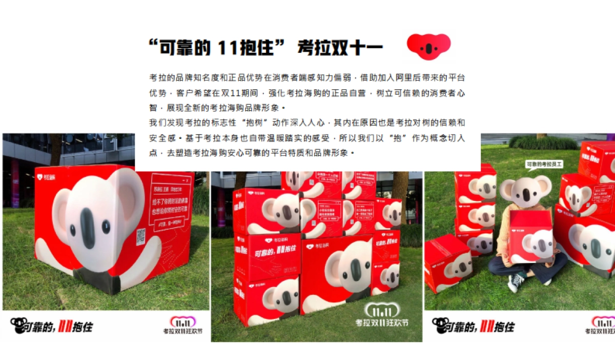 中好广告公司简介_第9页