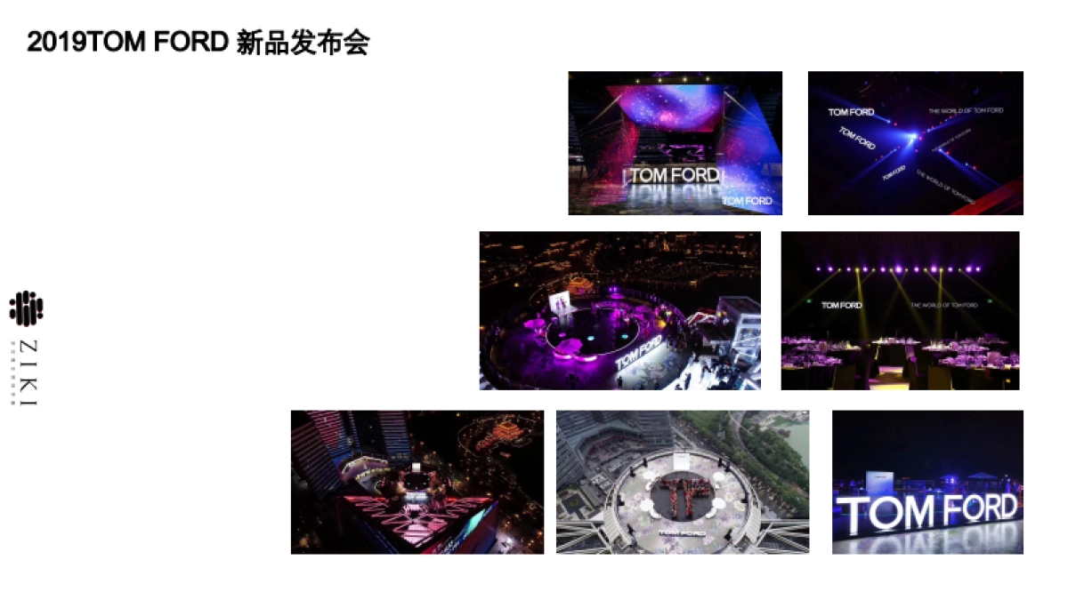 资岂广告公司简介_第10页