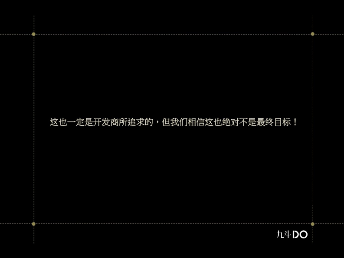 济南香江置业——峰景·上院项目广告策略提报_第10页
