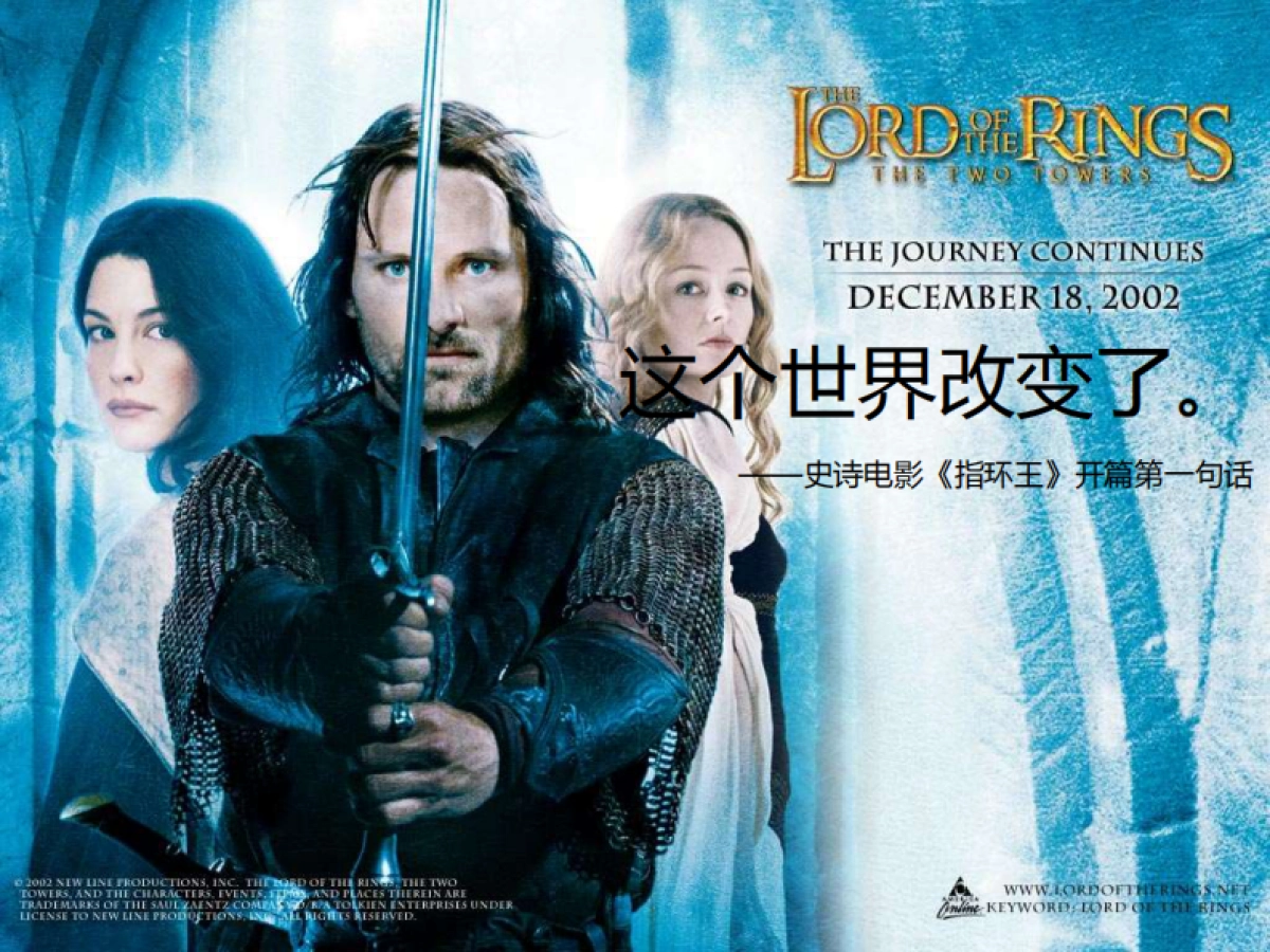 涅槃广告-中信品牌推广方案_第2页