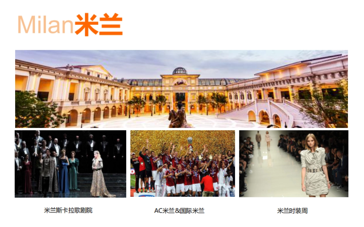 深圳第一生产力广告-北大资源宜昌中央文化区推广方案_第10页