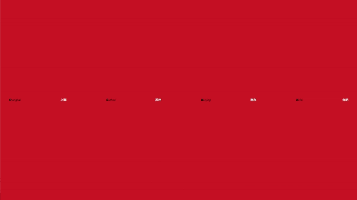 颂唐广告-石榴世家院子年底至上半年推广案_第2页