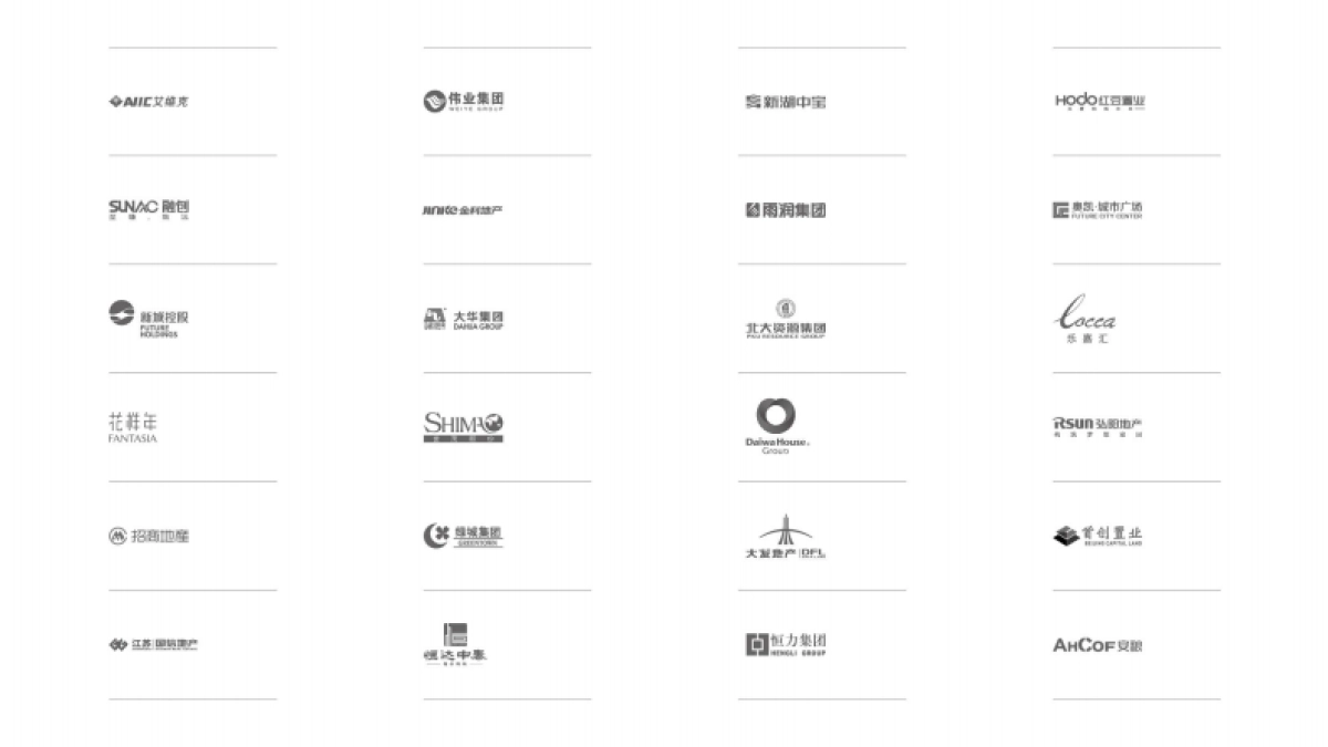 颂唐广告-石榴世家院子年底至上半年推广案_第7页