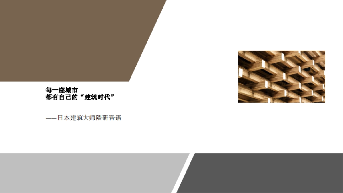 颂唐广告-阳光城龙湖宜兴项目策略推广提报_第5页