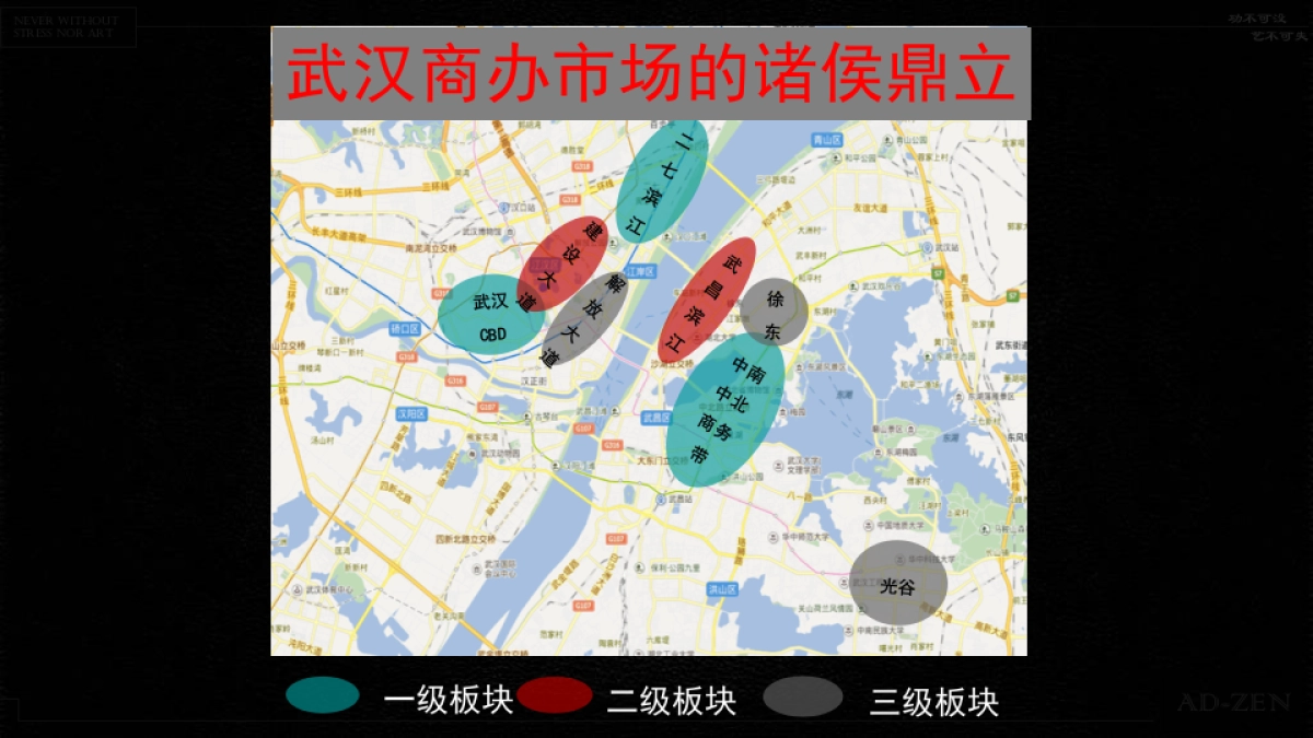 知了广告-武汉江城之门2019年整合推广_第10页