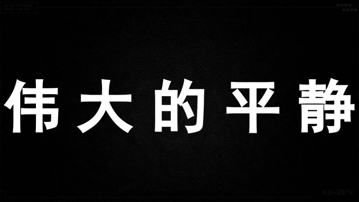 知了广告-武汉江城之门2019年整合推广_第2页