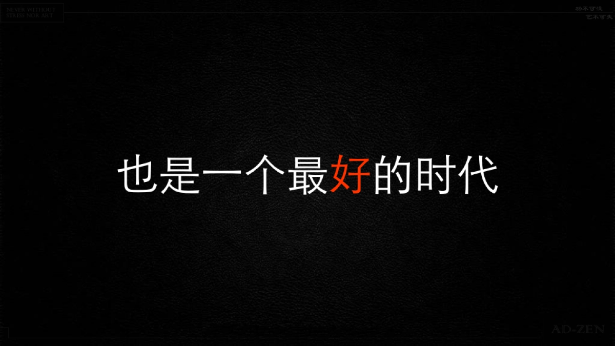 知了广告-武汉江城之门2019年整合推广_第5页