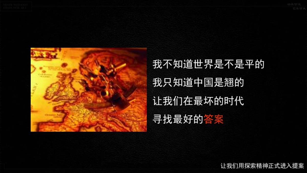 知了广告-武汉江城之门2019年整合推广_第6页