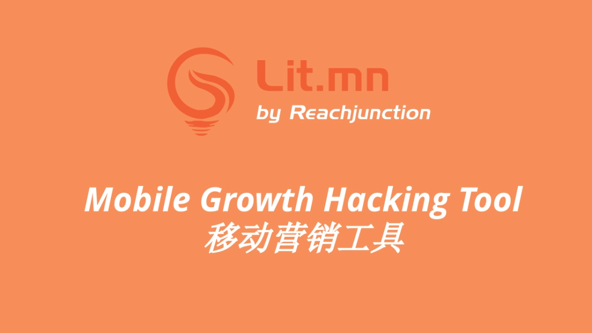 《Little Moon》BP 互联网广告移动端营销创业商业计划书_第1页