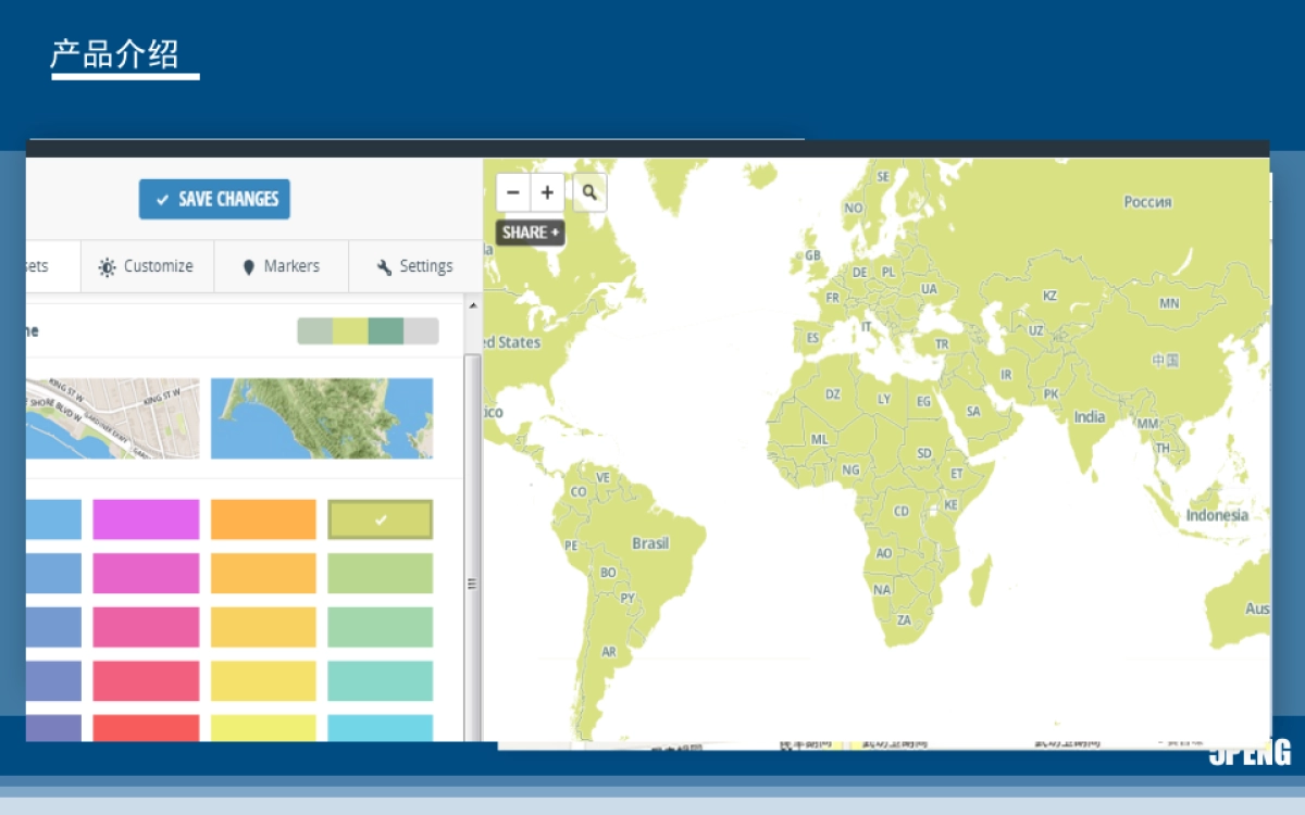 《地图广告》在地图上展示基于位置的广告商业计划书_第2页