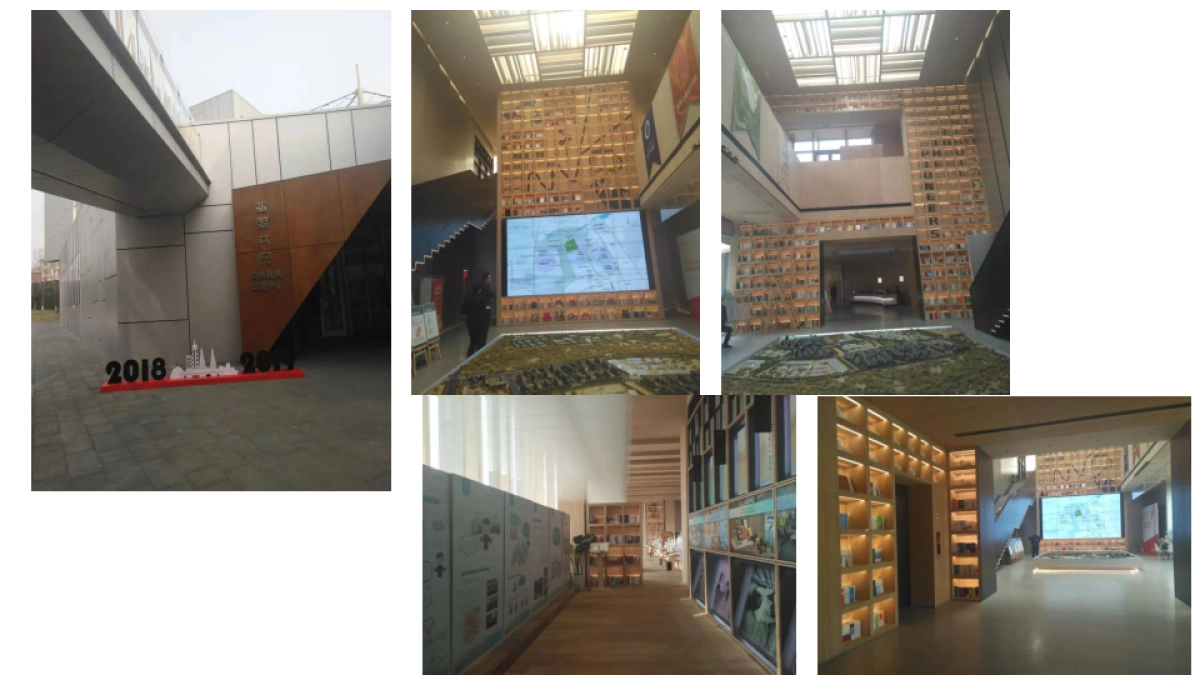 2019北京众智集成-中国京西明德书院广告推广方案_第10页