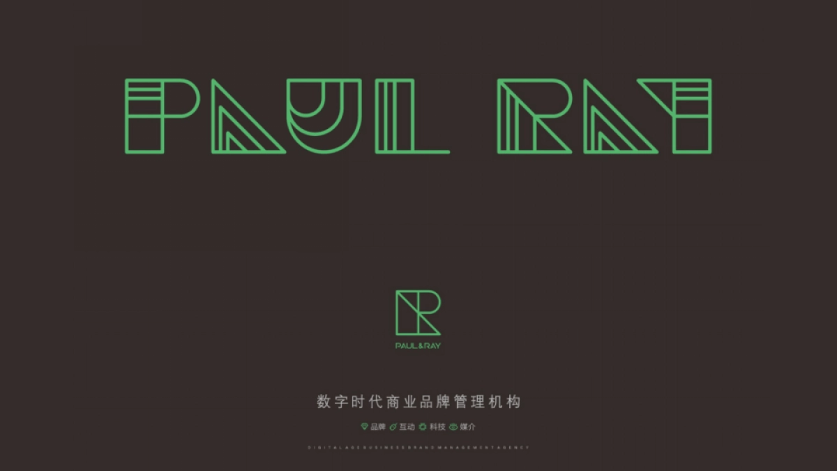 2019中国河南最大文旅城河洛万象竞标案-成都睿意高攀广告_第1页