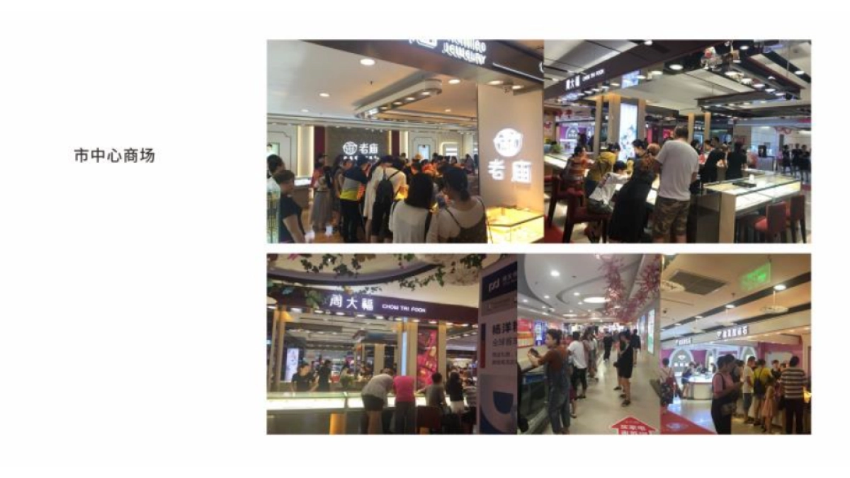 2019中国河南最大文旅城河洛万象竞标案-成都睿意高攀广告_第5页