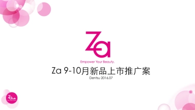 ZA 9-10月新品女垂投放方案