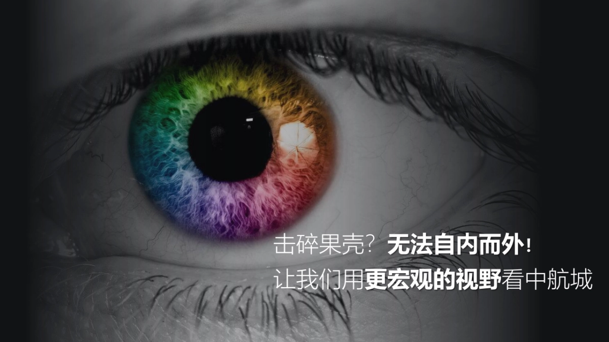 广州传石广告-保利江西项目价值构建方案终版_第10页