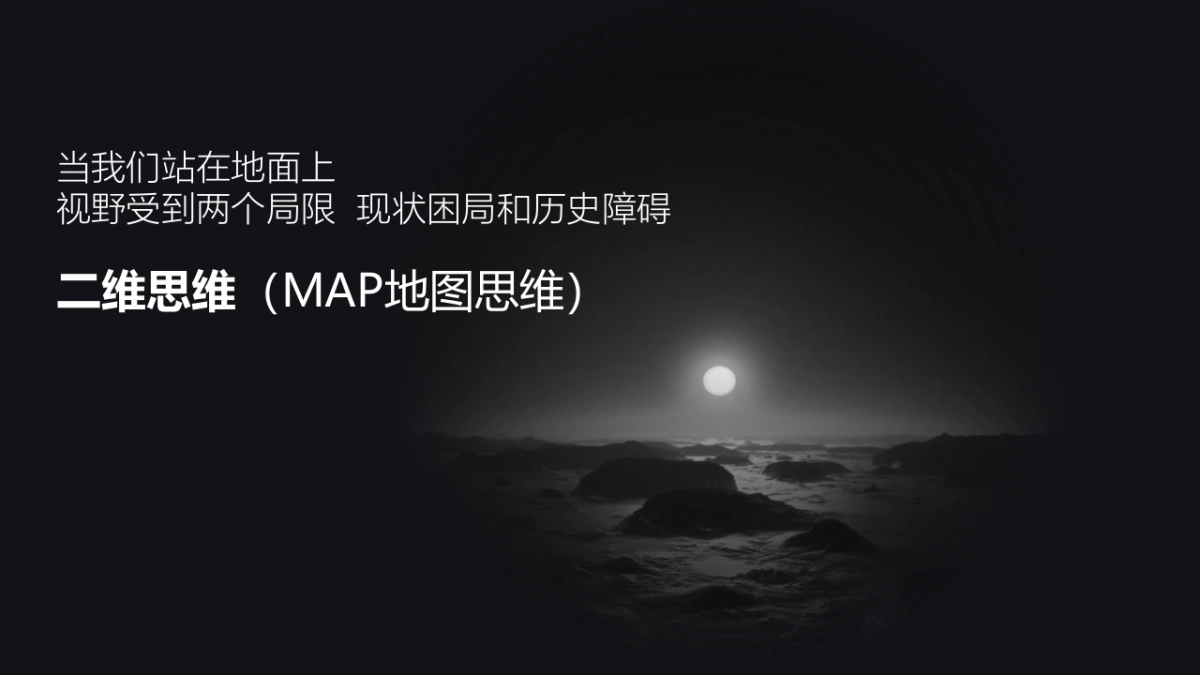 广州传石广告-保利江西项目价值构建方案终版_第3页