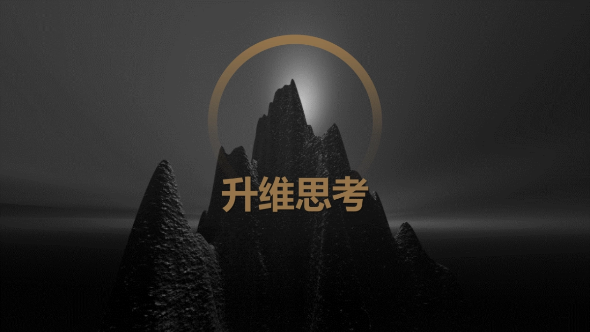 广州传石广告-保利江西项目价值构建方案终版_第4页