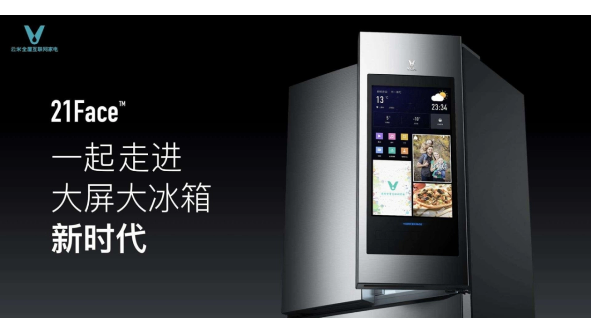 海尔冰冷电商策略合作整合方案广告视觉设计_第2页