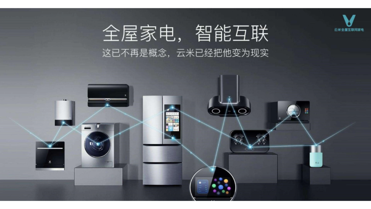 海尔冰冷电商策略合作整合方案广告视觉设计_第3页