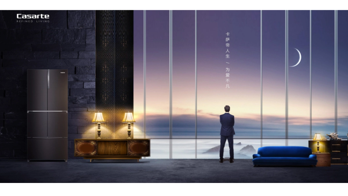 海尔冰冷电商策略合作整合方案广告视觉设计_第7页