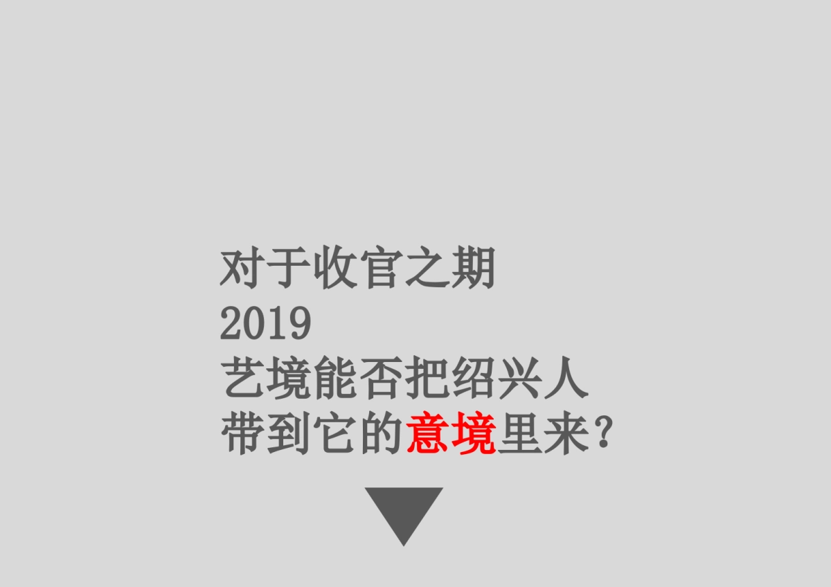 杭州本埠广告-金地艺境整合推广方案_第10页