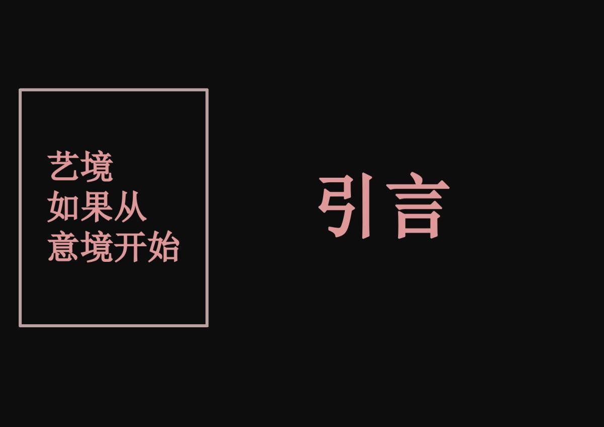 杭州本埠广告-金地艺境整合推广方案_第4页