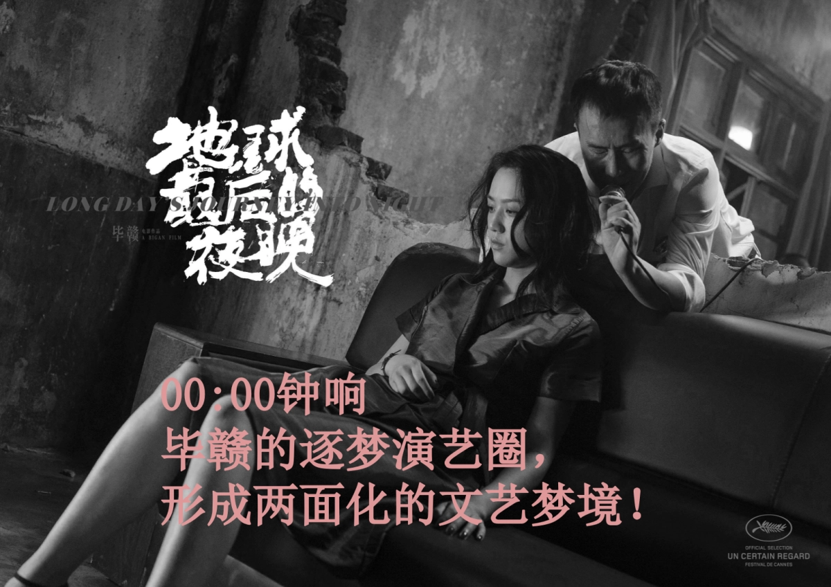 杭州本埠广告-金地艺境整合推广方案_第6页