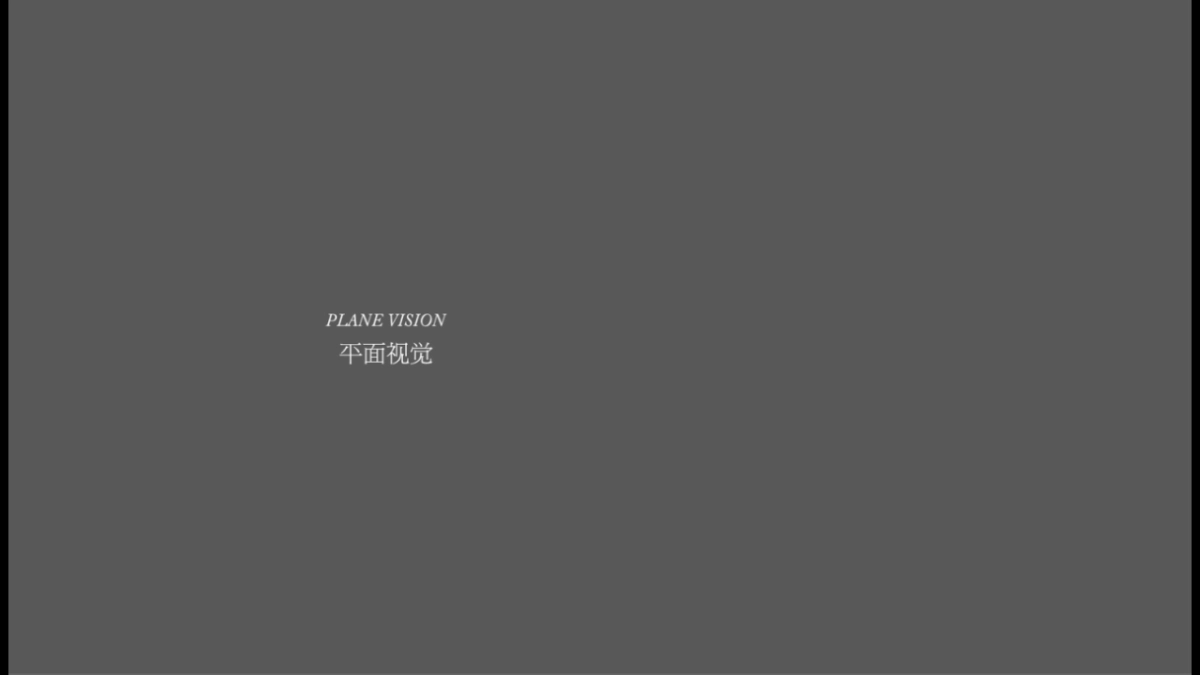 捷群广告-绿城金麟府视觉提报_第3页