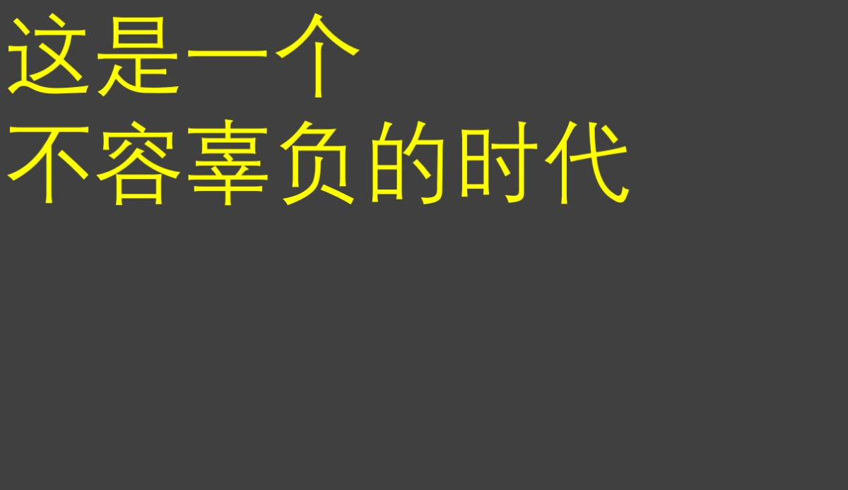 深圳路易斯广告-海南双大国家海岸海棠香居推广策略_第8页
