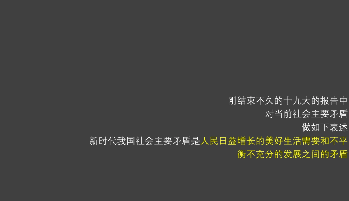 深圳路易斯广告-海南双大国家海岸海棠香居推广策略_第9页