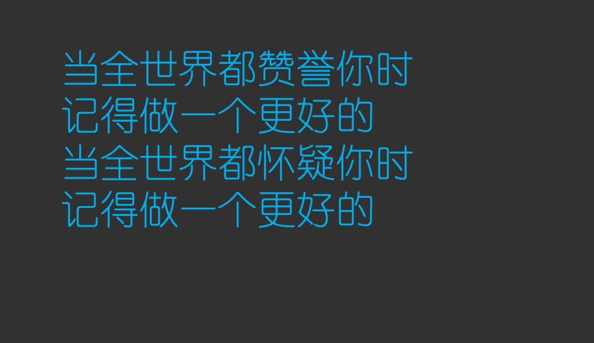 深圳路易斯广告-中海锦城年底-春季整合传播策略_第5页