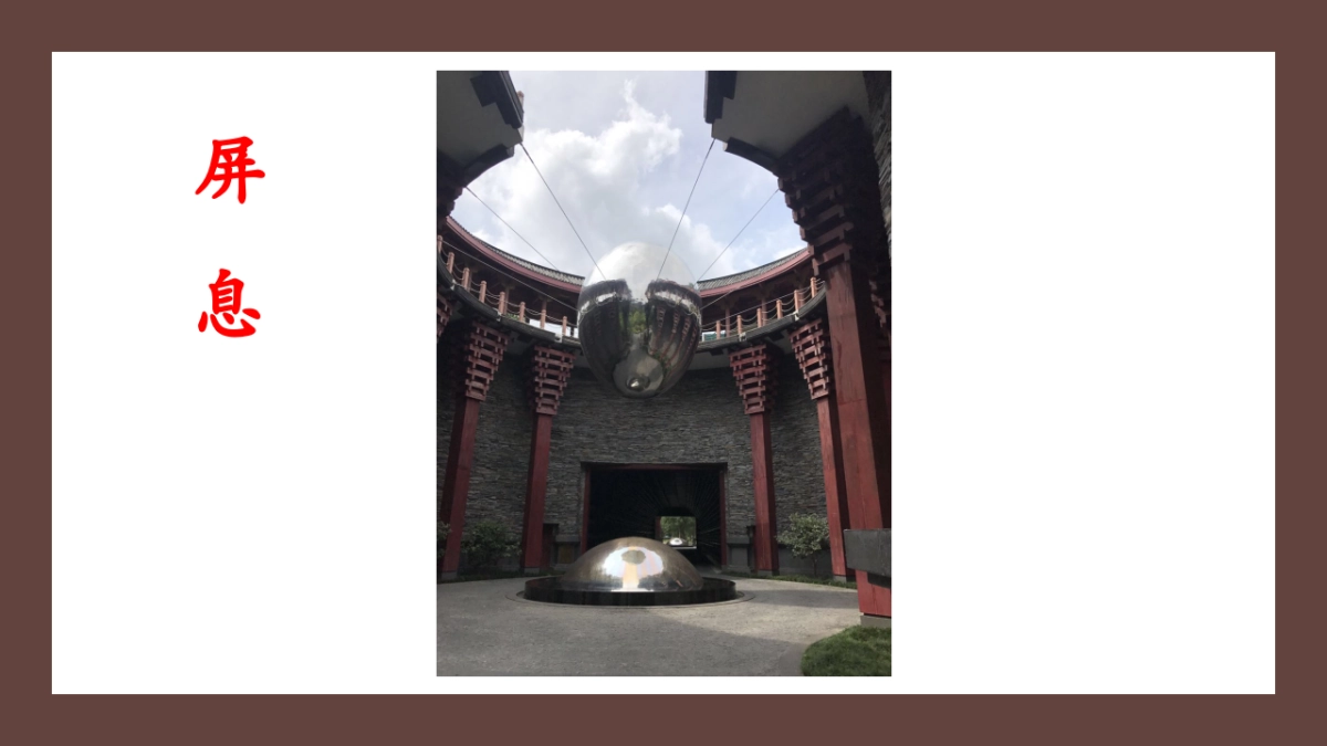 深圳某广告公司-中海汤泉整合推广提报_第3页