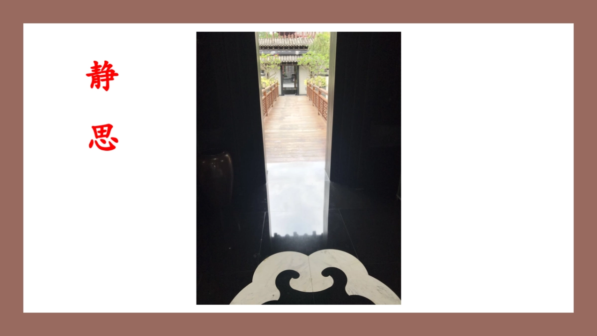 深圳某广告公司-中海汤泉整合推广提报_第7页