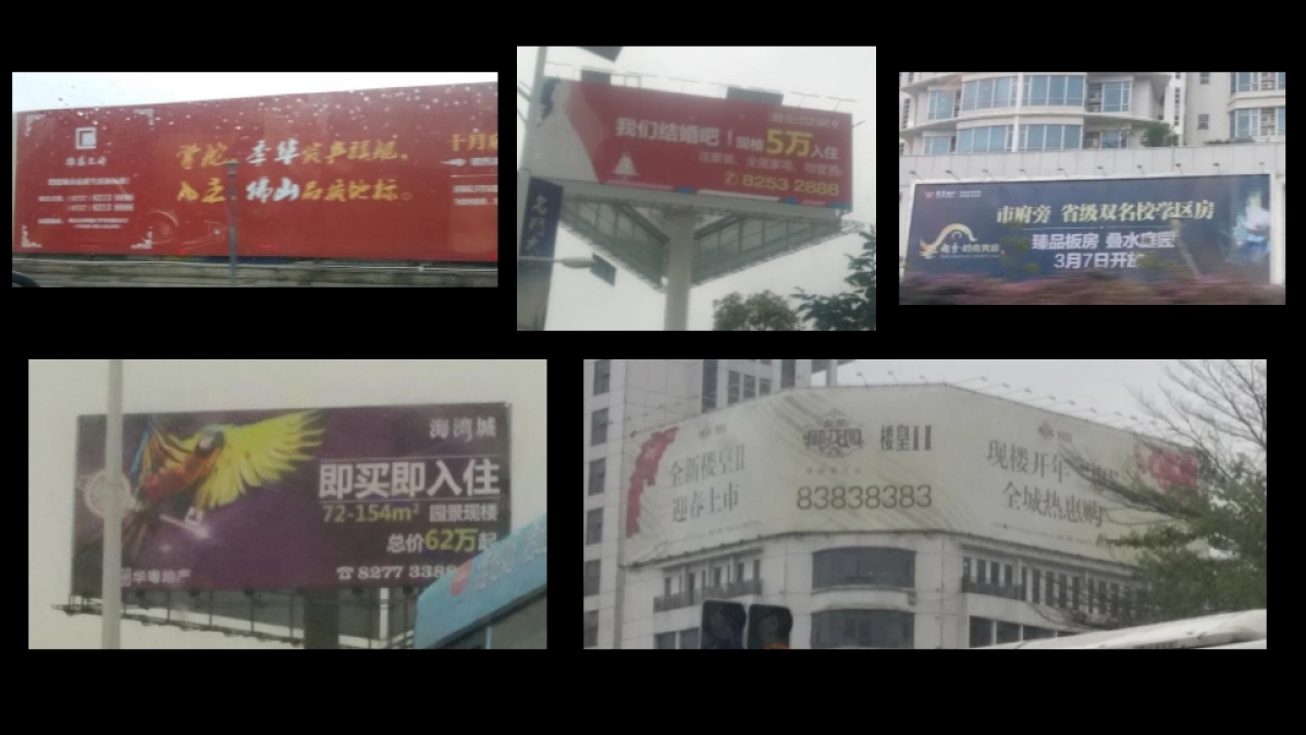 深圳盛意廊广告-佛山绿岛湖壹号项目定位传播策略提报_第9页