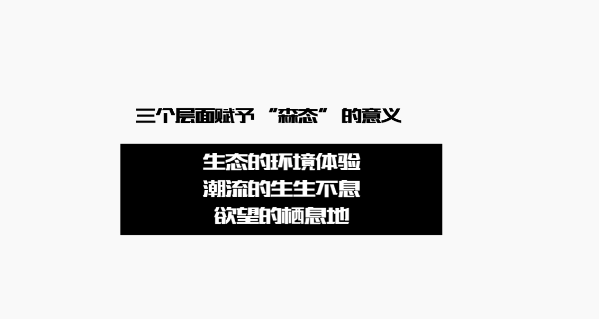 深圳心生万物广告-深圳大仟里购物中心事件营销案_第7页