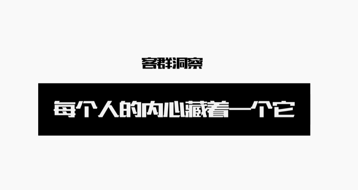 深圳心生万物广告-深圳大仟里购物中心事件营销案_第8页