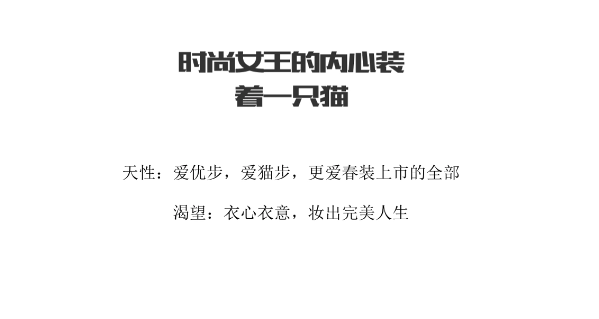 深圳心生万物广告-深圳大仟里购物中心事件营销案_第9页