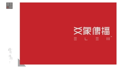 深圳爻象广告-珠海广银大都会推广提报