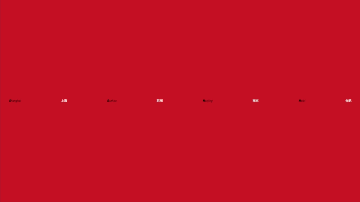 颂唐广告-昆山兰亭天悦项目推广策略案_第2页